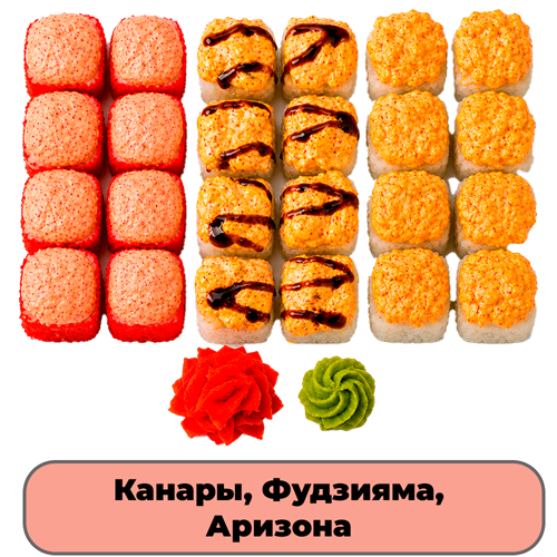 Сет Горячий - фото 5309