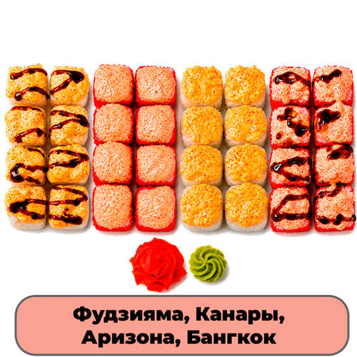 Сет Запечённый - фото 5321