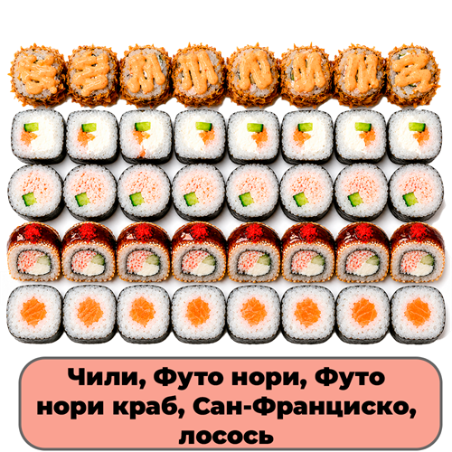 Сет Классика - фото 5322
