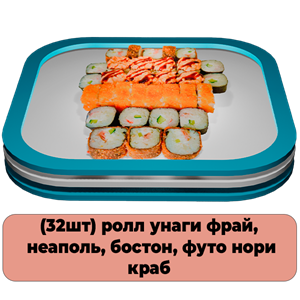 Сет Гурман