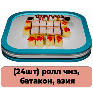 Сет Фиш