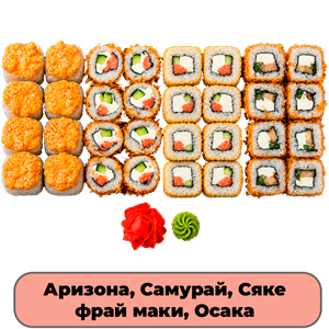 Хит Сет