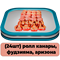 Сет Горячий - фото 5141